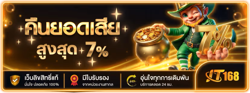 Judtem168 สล็อตเว็บตรง ฝากถอนออโต้ | สมัครรับโปร